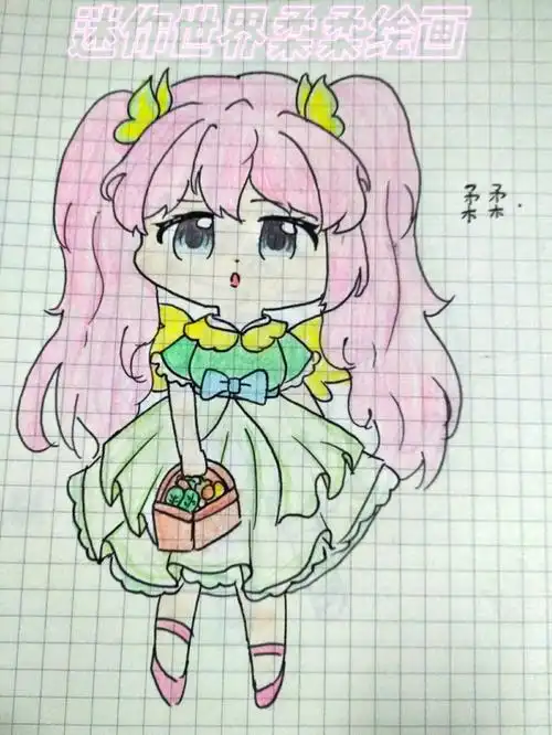 迷你世界柔柔绘画