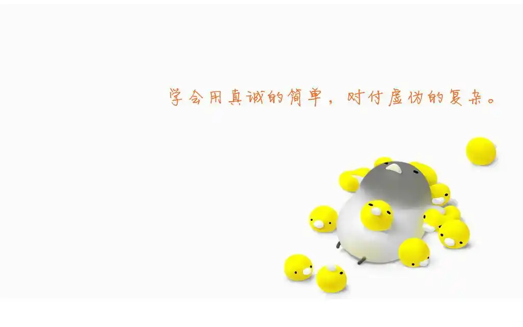 简约励志奋斗文字桌面壁纸