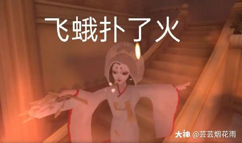 第五人格水区##第五皮格##第五人格沙雕表情包