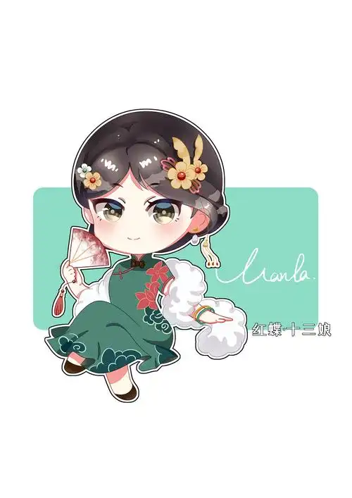 第五人格q版同人