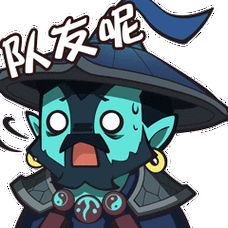 dota2 ti9主题表情包 添加方式与表情包一览