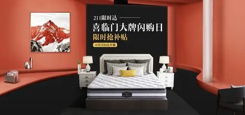 2019京东官旗海报合集一