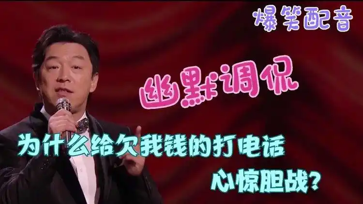 爆笑配音这段子说的太真实幽默调侃把人心说的玲离尽致