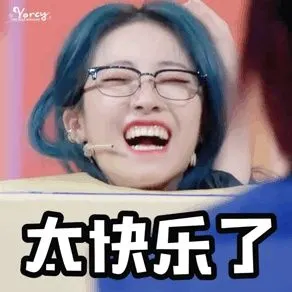 如何评价the9新团综非日常派对里喻言的表现