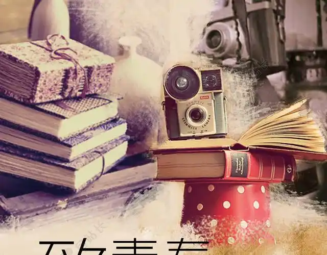 意境唯美文艺致青春背景素材