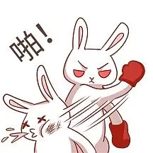 是不是想打架表情包打架打人生气男孩校园霸凌表情包打架脑瓜子嗡嗡的