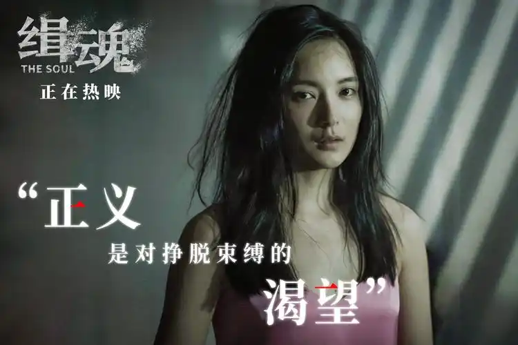 《缉魂》首周票房领跑新片 张震张钧甯对手戏成热议