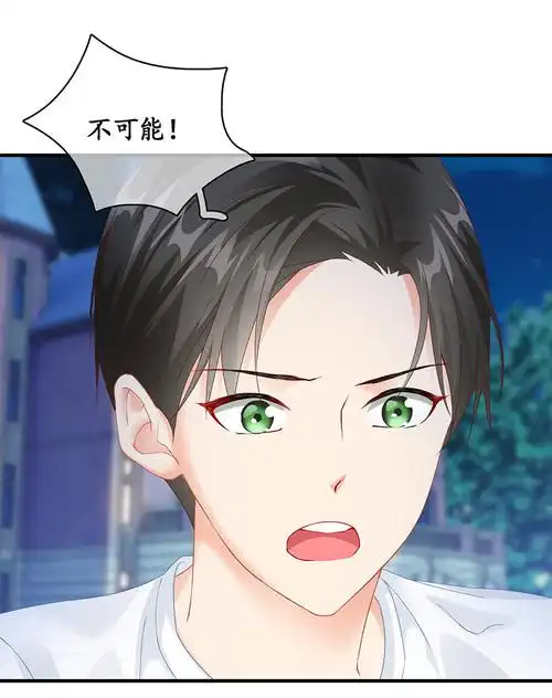 十二少女星·川溪入梦