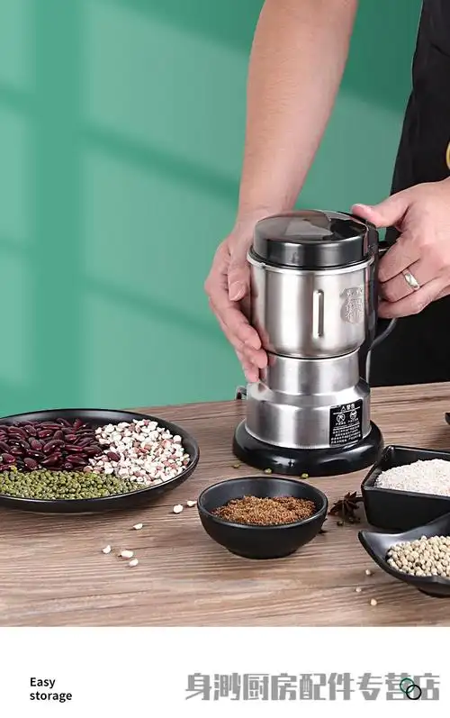 破碎机家用粉碎机干湿两用磨粉机不锈钢磨粉机家用小型干磨机超细电动
