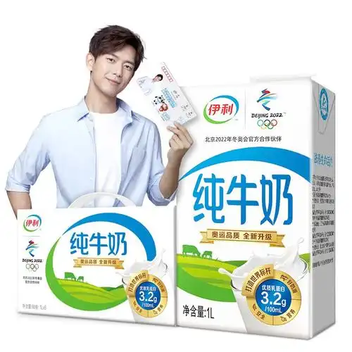 伊利纯牛奶带盖子 1l/盒视频介绍_伊利纯牛奶带盖子 1l/盒功能演示视