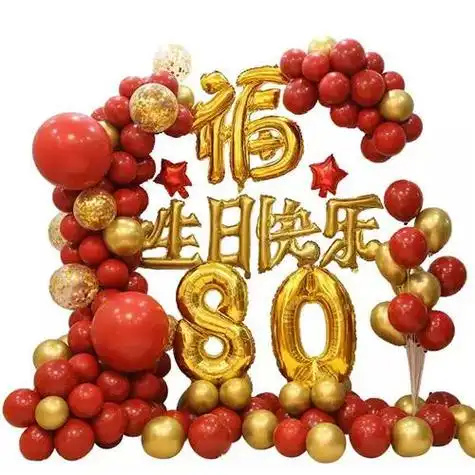 八十岁过大寿宴生日气球装饰寿星场景布置背景墙祝寿字老人