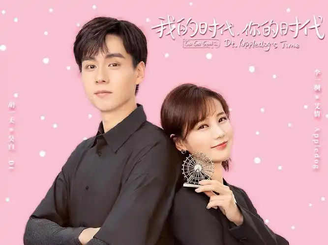 胡一天李一桐新剧热播两人海边互动甜度超标这是什么绝美爱情