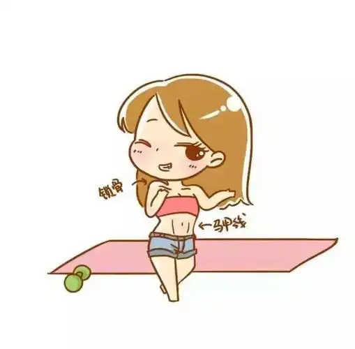 想要马甲线军校小姐姐教你练附动图教程