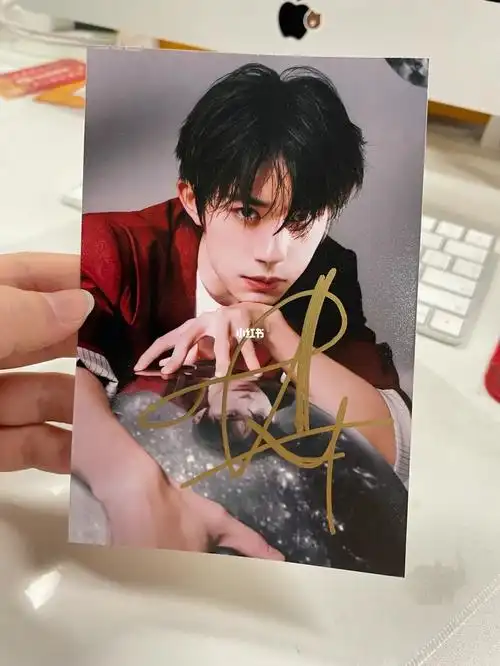 易烊千玺签名照