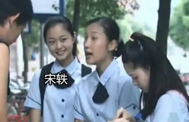 宋轶,内娱最抢手的"嫂子"!