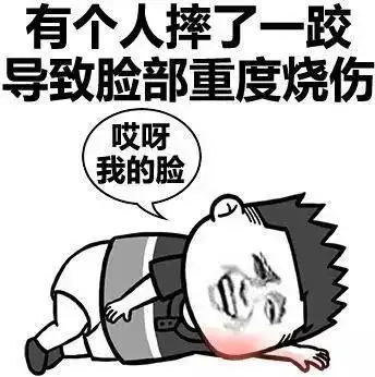 天气热的图片_形容天气热的表情包