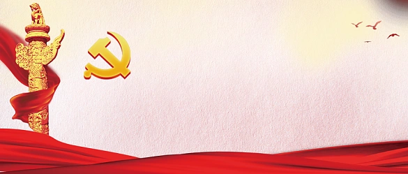 跟党走创意背景图片