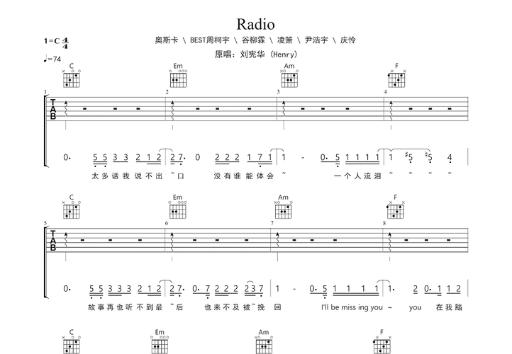 radio吉他谱_刘宪华 (henry),奥斯卡,谷柳霖,best周柯宇_c调弹唱78%