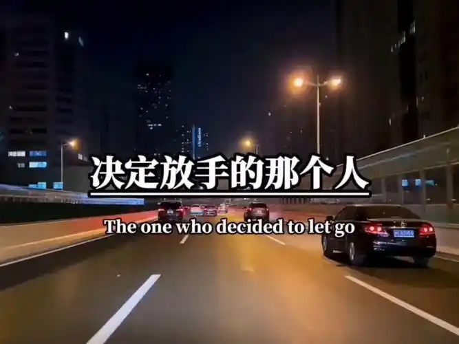 给了对方无数次机会,最后看不到任何希望,才决定转身离开,回头看看