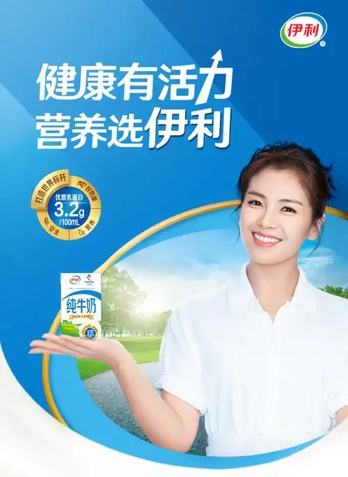 珠三角包邮伊利纯牛奶250ml16盒箱次日到货