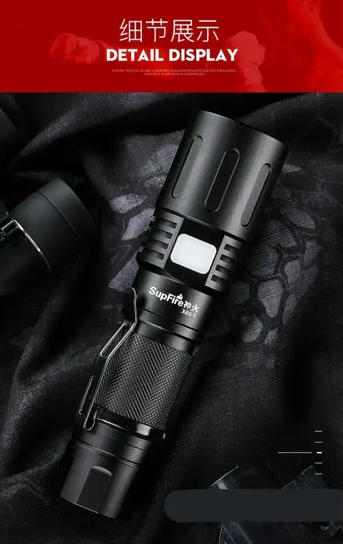 t强光手电筒x60可充电式usb远射led迷你小伸缩x60t标配5200