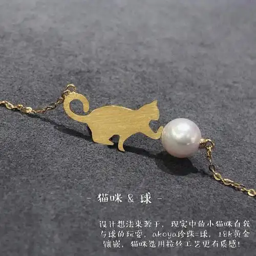 猫咪珍珠项链