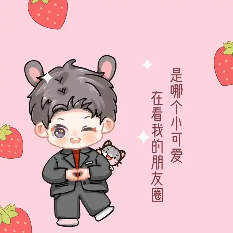 送你一张微信背景图 #热爱可抵岁月漫长 #小飞侠 #肖战  - 抖音