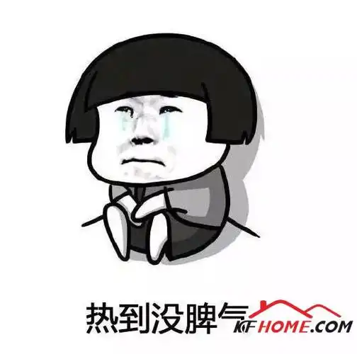 让人燥不可耐,磨到你没有任何脾气