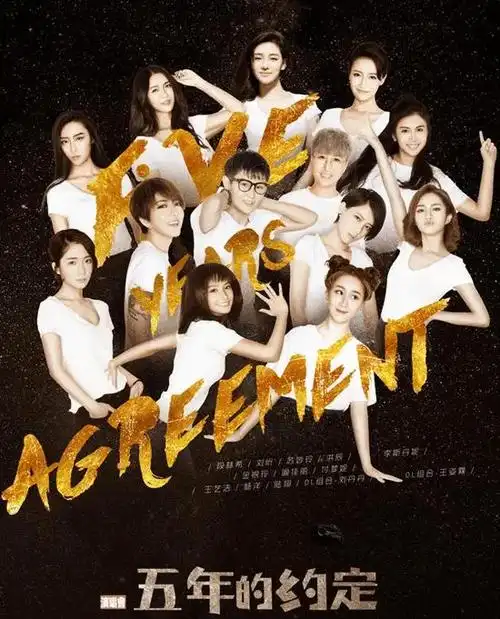 2011快乐女声10强现状:段林希夺冠名不副实,杨洋成浪姐3首发