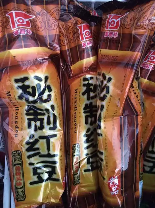 秘制红豆:批发0.7元/支,零售1元/支.