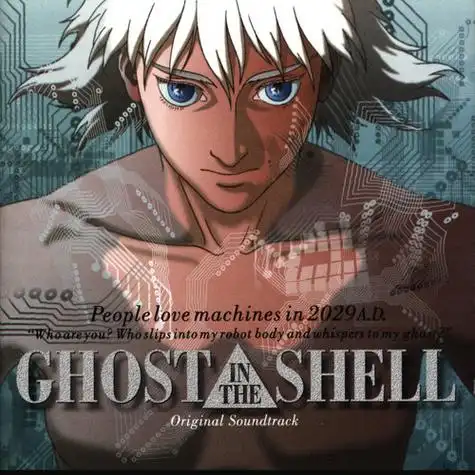 攻壳机动队ghostintheshell