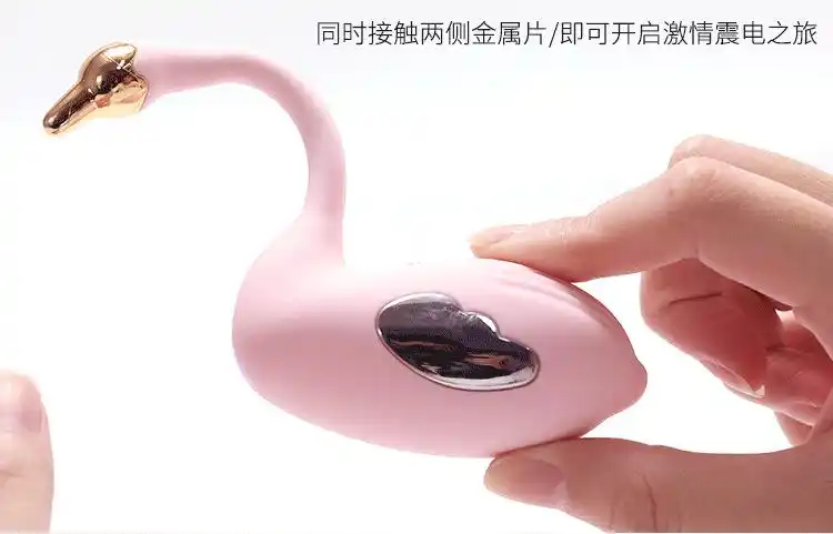 谜姬 天鹅跳蛋 女用自慰器穿戴式跳蛋无线遥控电脉冲十频震动女性成人
