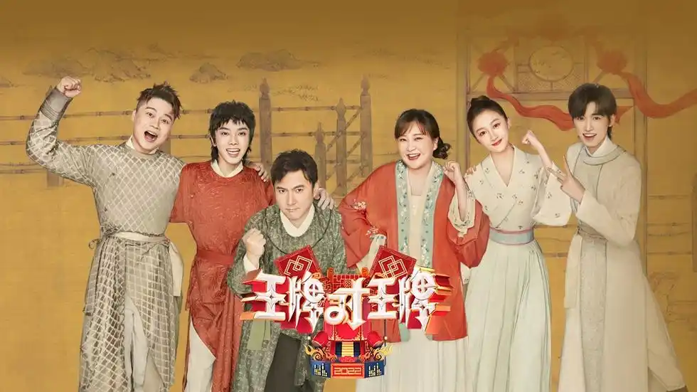 王牌对王牌 第7季