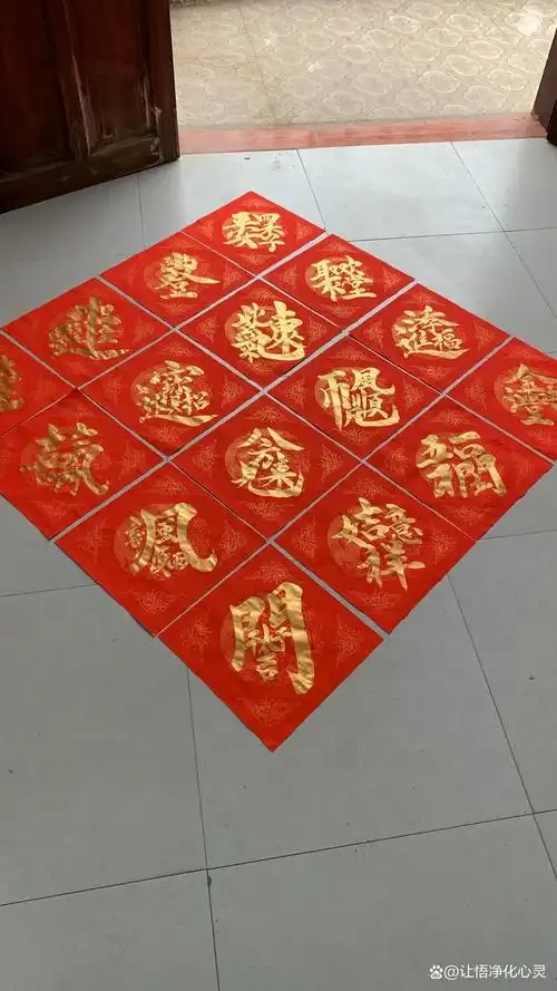 这些合体字分别是什么字?你能说出多少个?