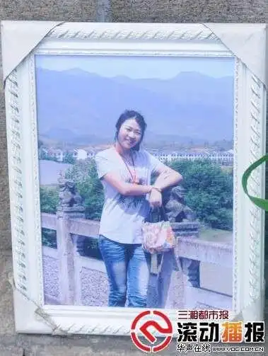 湖南一美女大学教师溺水死亡