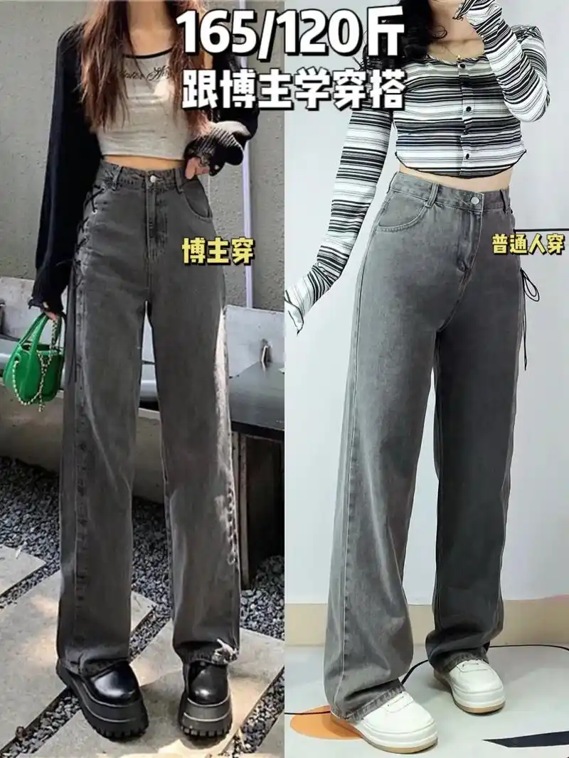 96身高165体重 - 抖音