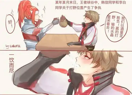 王者荣耀:韩信又把李的白给灌醉了|韩信|李白|将军_新浪新闻