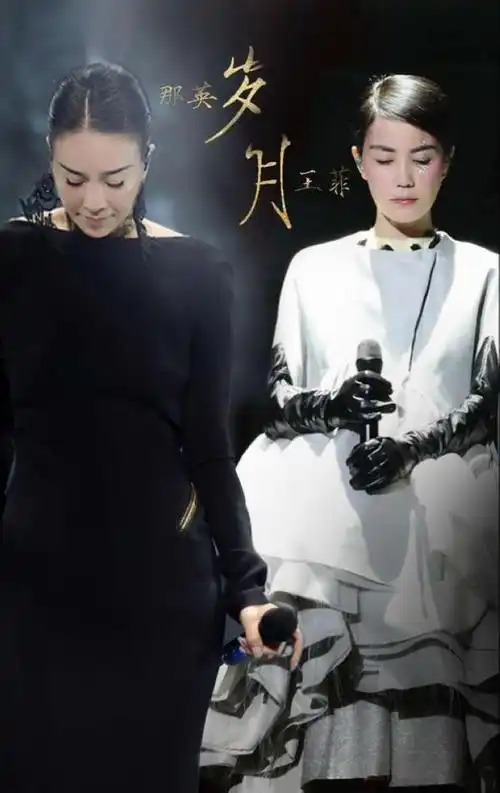 不知道现在还有多少观众还记得1998年的央视春晚上,那英携手王菲一起