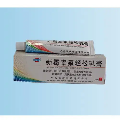 阴囊湿疹的药品,阴囊湿疹的用药-皮肤科-皮肤性病科-寻医问药-xywy.