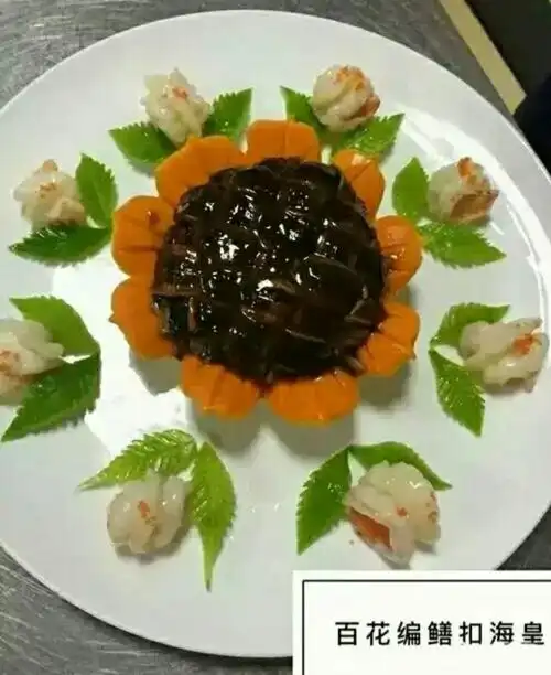 大师创意造型菜