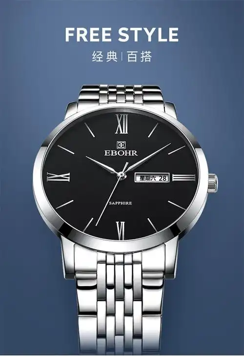 经典简约时尚钢带石英手表学生1045