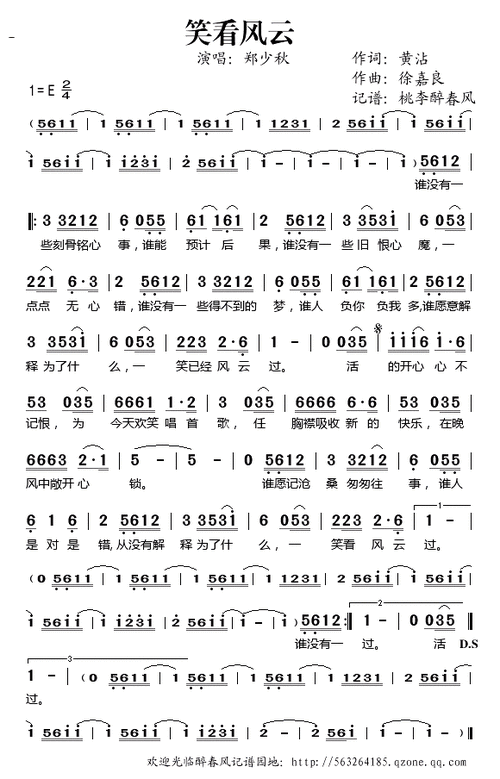 无心错谁没有一些得不到的梦谁人负你负我多谁愿意解释为了什么一笑