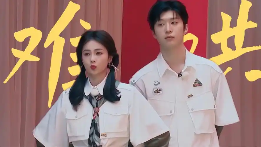 白鹿范丞丞|"看似惹他生气在不停哄他,实则他只会从开心地给老婆洗