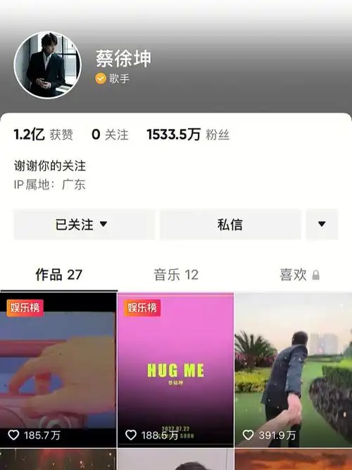 记录一下蔡徐坤发歌前的各平台粉丝数