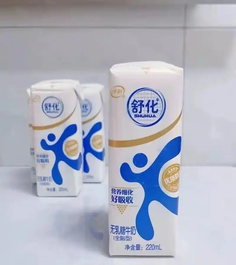 伊利高端舒化牛奶特惠活动中.伊利高端舒化牛奶,营养细化  好 - 抖音