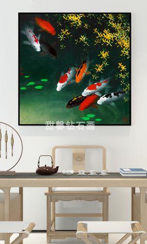 客厅卧室diy方钻满钻钻石油画九鱼聚财图沾十字绣套件