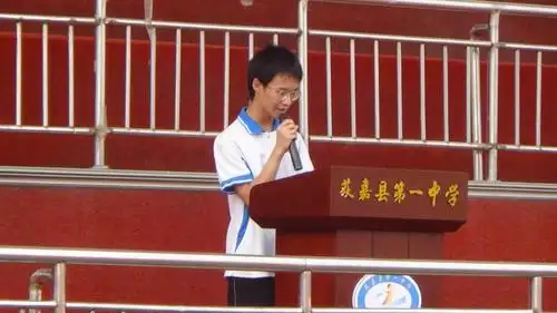 寻红色足迹抒爱国情怀获嘉一中开展庆祝建国71周年红色研学远足活动