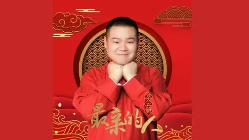 岳云鹏个人向影视混剪携手春晚歌曲最亲的人陪你欢喜过大年