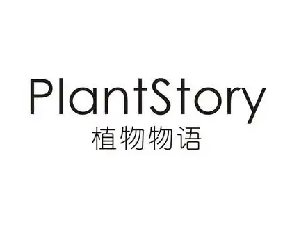 植物物语  plant story商标注册申请