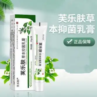 爽曼蔓芙乐肤草本抑菌乳膏 1支装 24